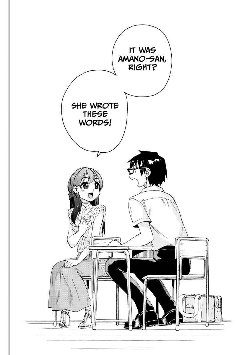 Page 15 Chapter 255 Amano Megumi wa Suki Darake!