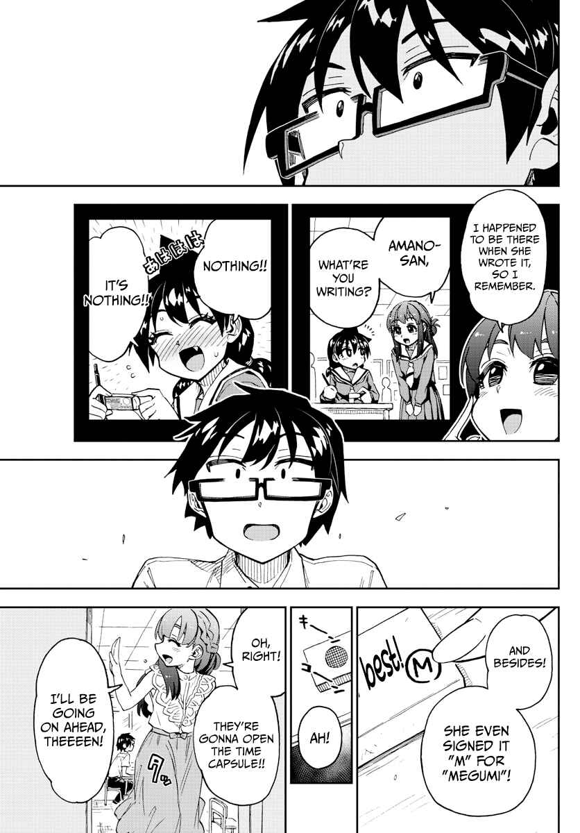Page 16 Chapter 255 Amano Megumi wa Suki Darake!
