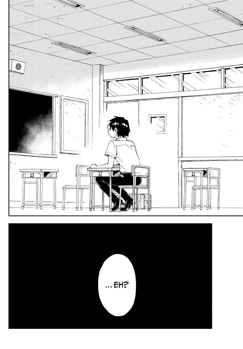 Page 17 Chapter 255 Amano Megumi wa Suki Darake!