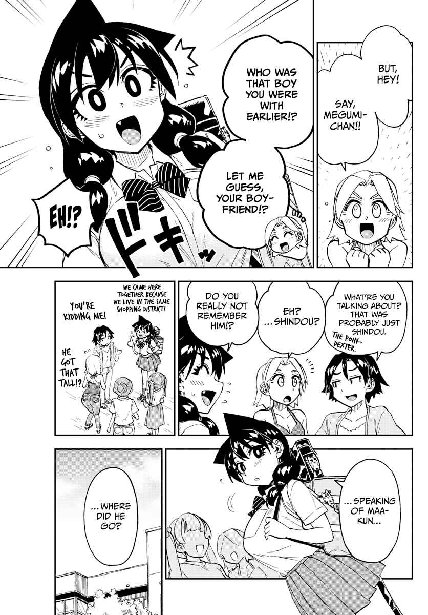 Page 4 Chapter 255 Amano Megumi wa Suki Darake!