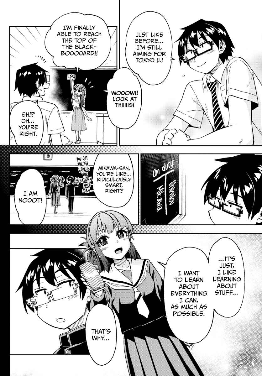 Page 9 Chapter 255 Amano Megumi wa Suki Darake!