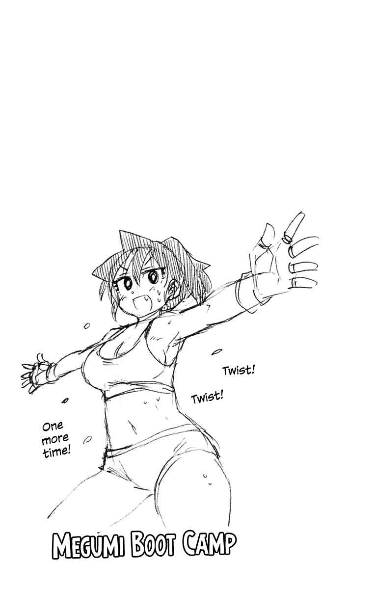 Page 17 Chapter 68 Amano Megumi wa Suki Darake!