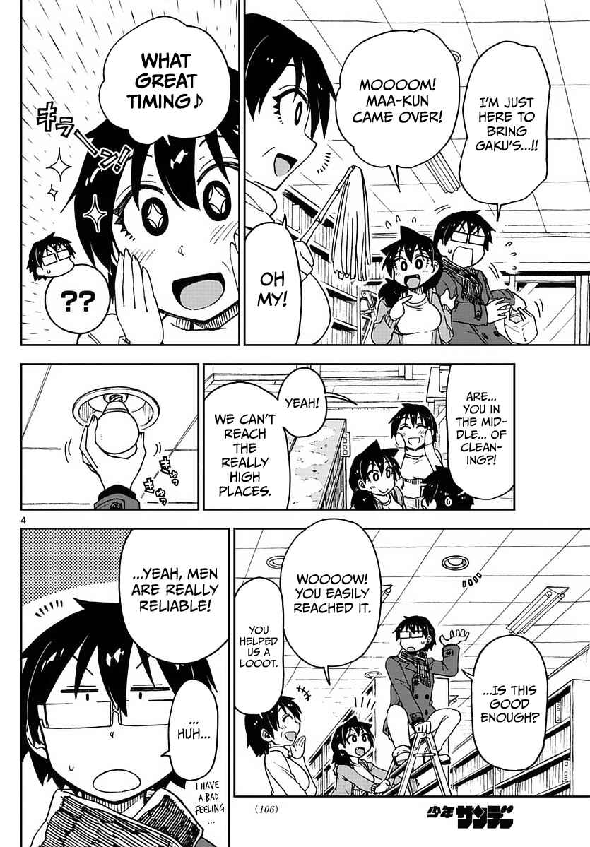 Page 4 Chapter 68 Amano Megumi wa Suki Darake!