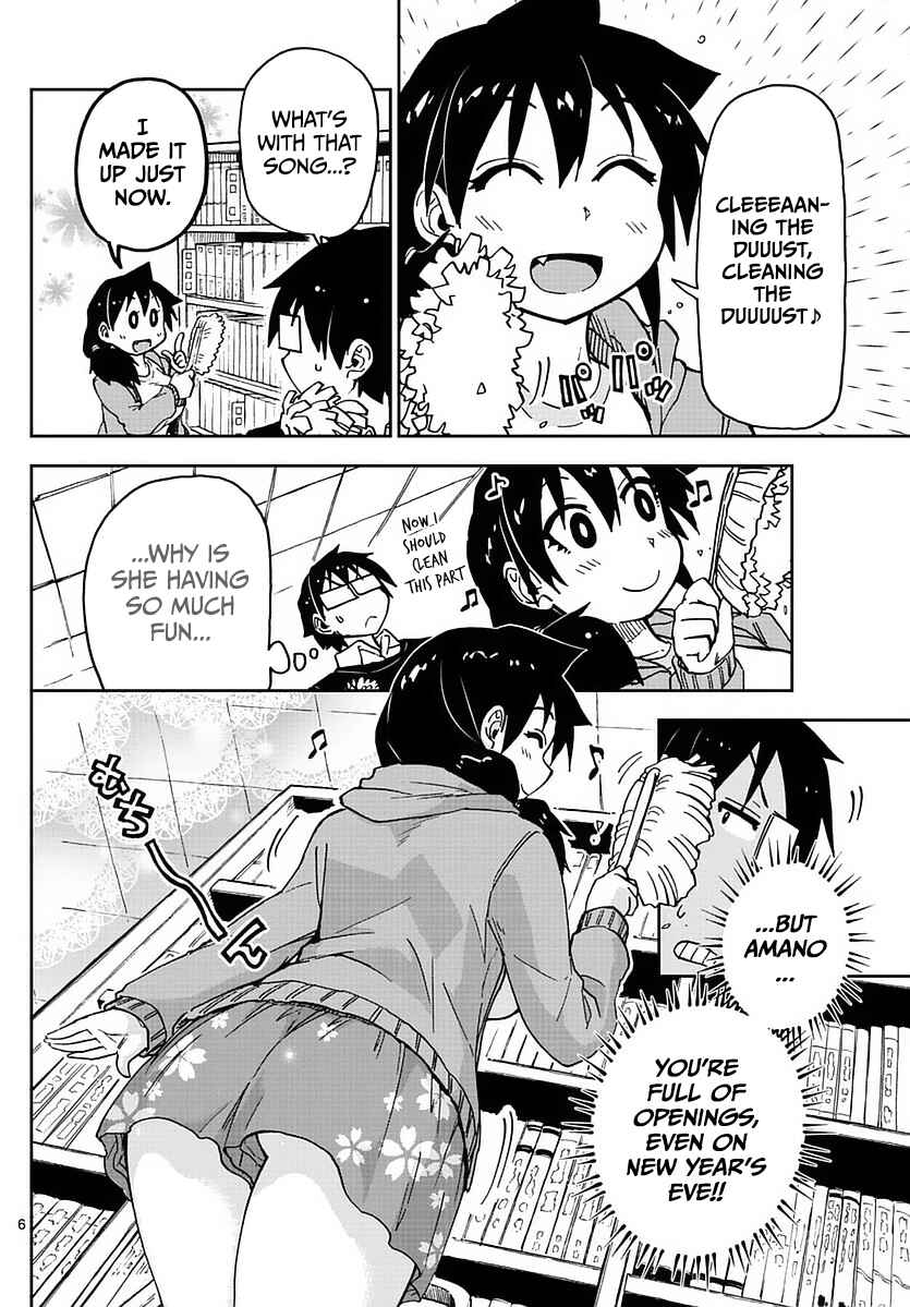 Page 6 Chapter 68 Amano Megumi wa Suki Darake!