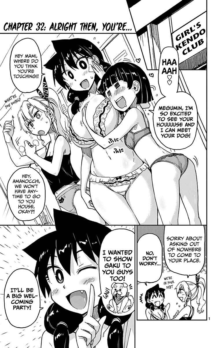 Page 1 Chapter 32 Amano Megumi wa Suki Darake!