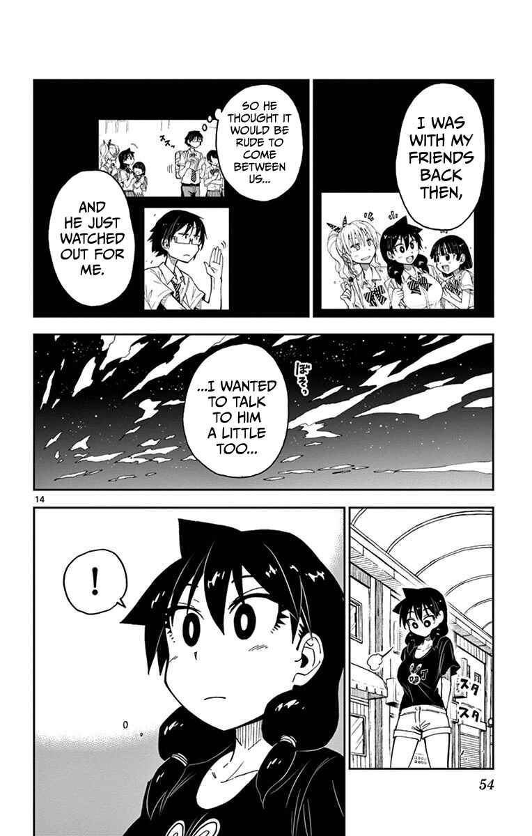 Page 14 Chapter 32 Amano Megumi wa Suki Darake!