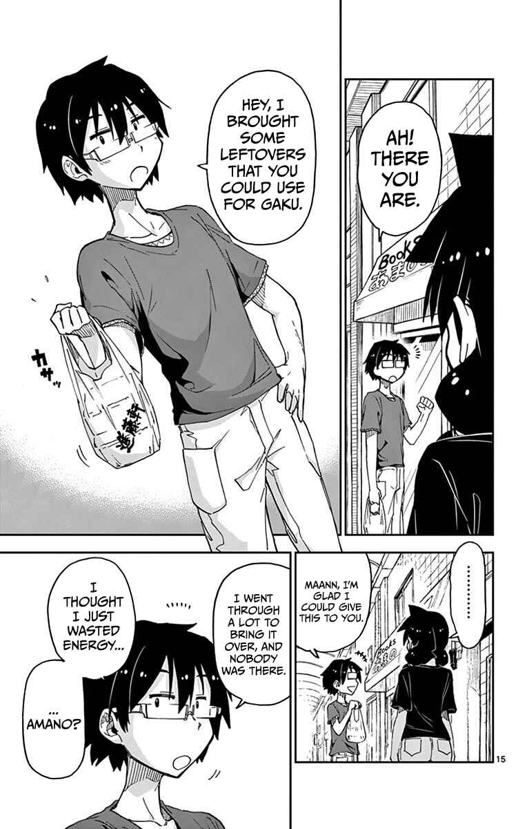 Page 15 Chapter 32 Amano Megumi wa Suki Darake!