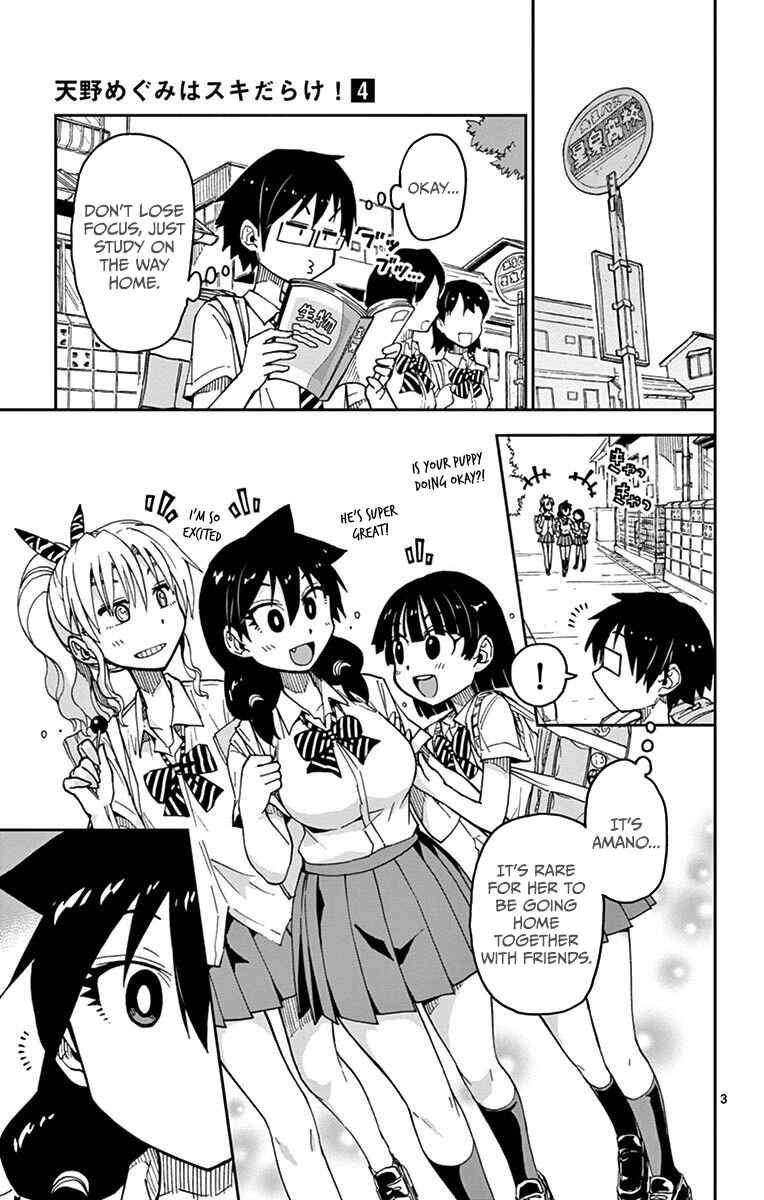 Page 3 Chapter 32 Amano Megumi wa Suki Darake!
