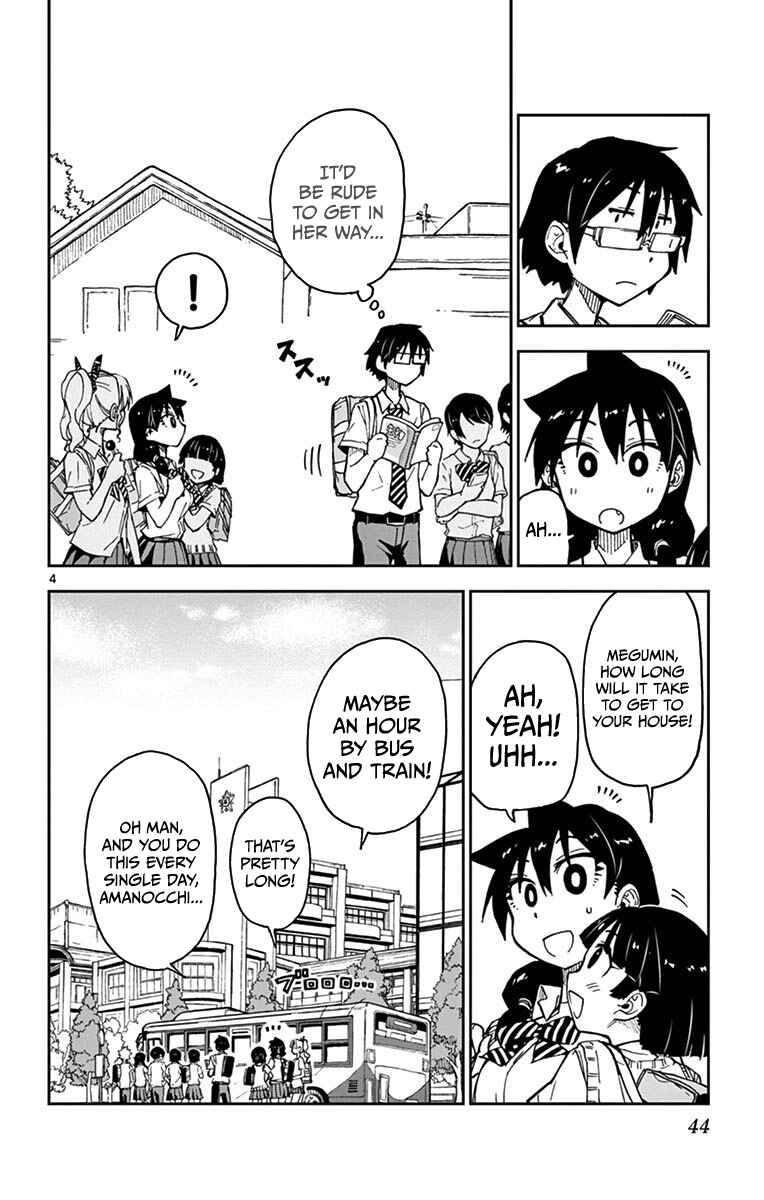 Page 4 Chapter 32 Amano Megumi wa Suki Darake!