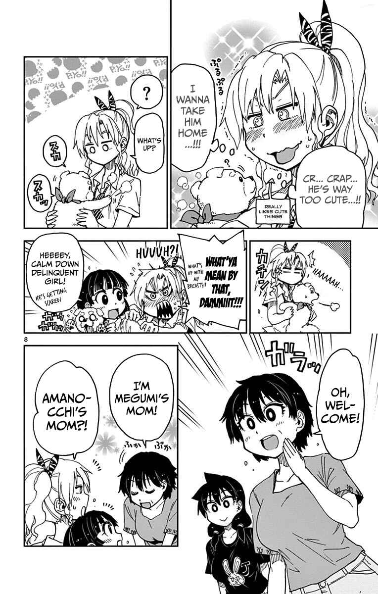 Page 8 Chapter 32 Amano Megumi wa Suki Darake!