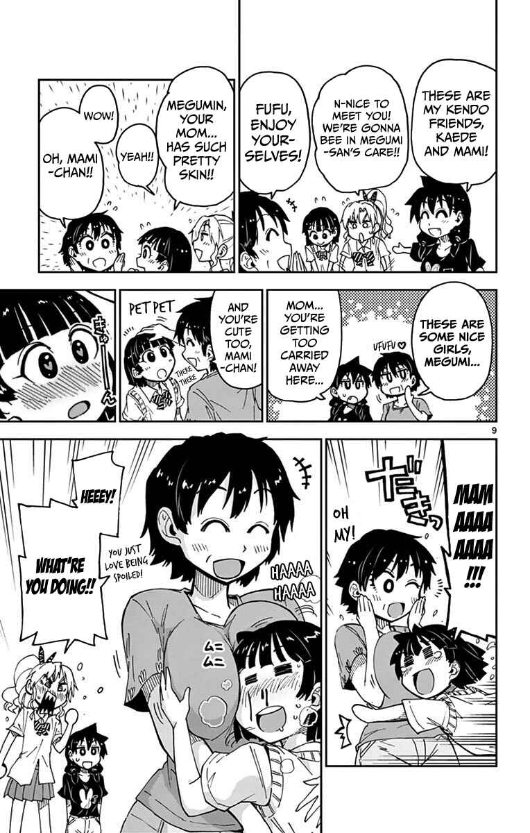 Page 9 Chapter 32 Amano Megumi wa Suki Darake!