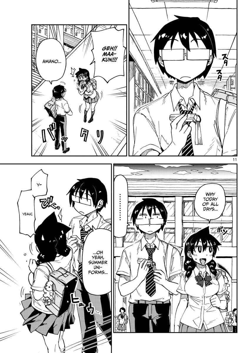 Page 11 Chapter 121 Amano Megumi wa Suki Darake!