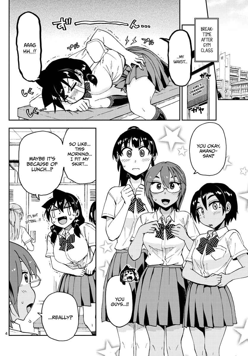 Page 4 Chapter 121 Amano Megumi wa Suki Darake!
