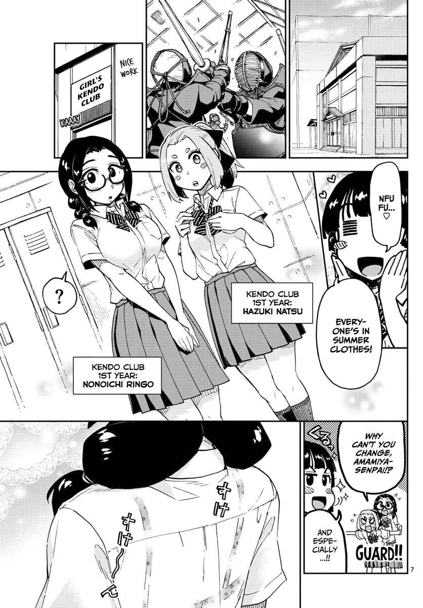 Page 7 Chapter 121 Amano Megumi wa Suki Darake!