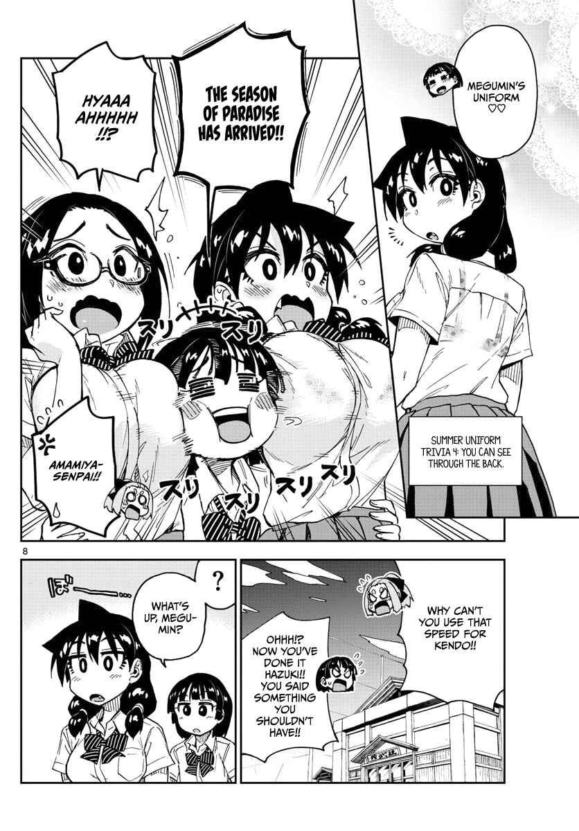 Page 8 Chapter 121 Amano Megumi wa Suki Darake!