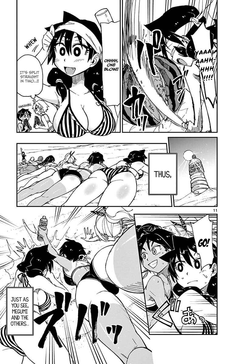 Page 11 Chapter 21 Amano Megumi wa Suki Darake!