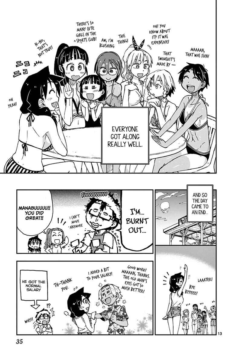 Page 13 Chapter 21 Amano Megumi wa Suki Darake!