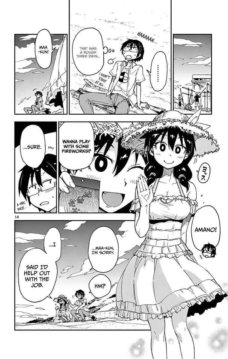 Page 14 Chapter 21 Amano Megumi wa Suki Darake!