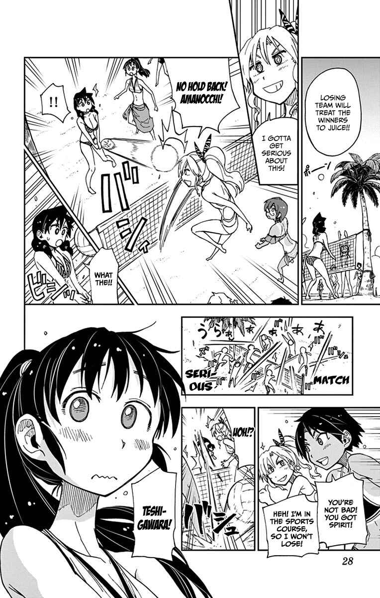 Page 6 Chapter 21 Amano Megumi wa Suki Darake!
