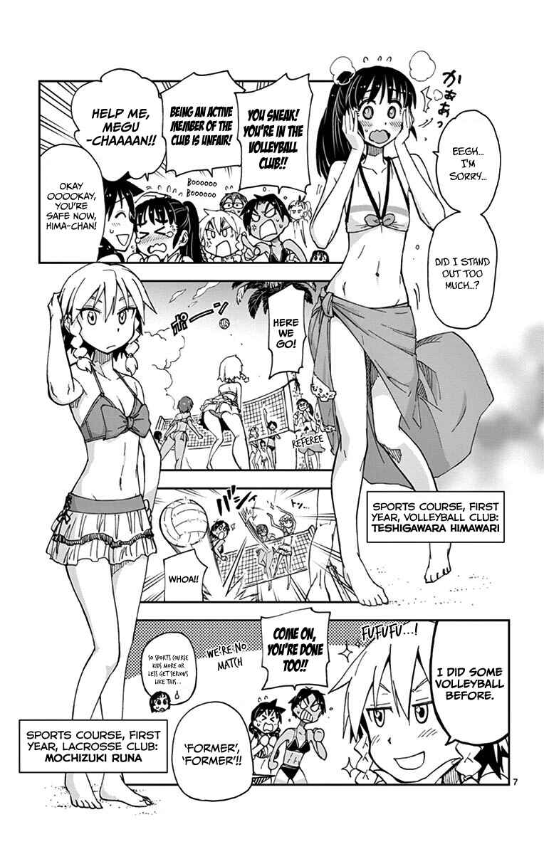 Page 7 Chapter 21 Amano Megumi wa Suki Darake!