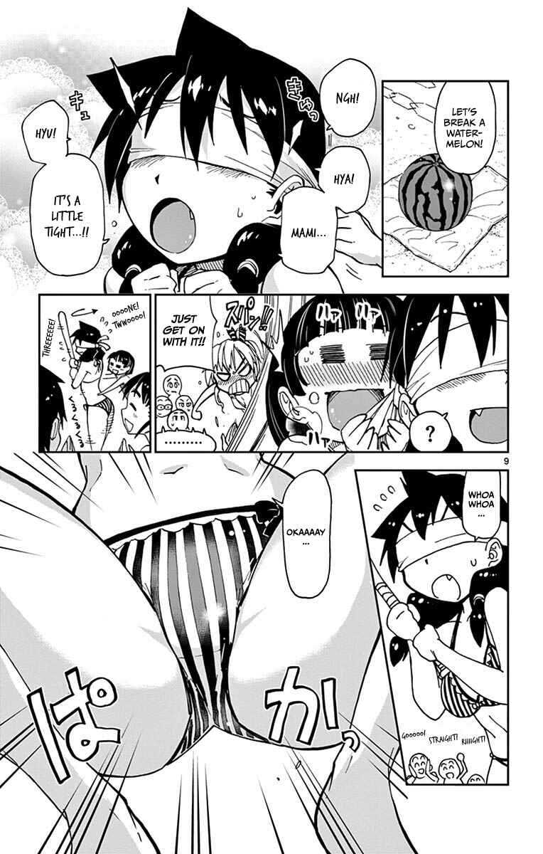 Page 9 Chapter 21 Amano Megumi wa Suki Darake!