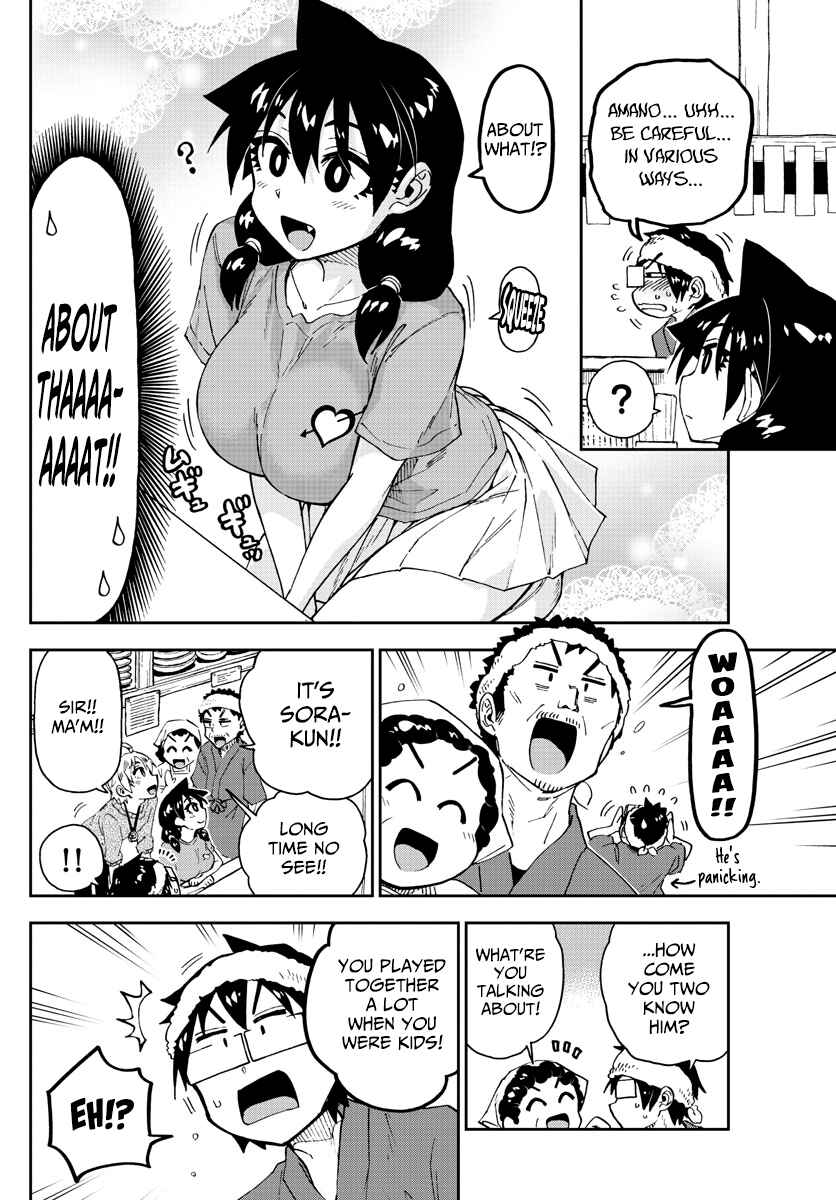 Page 12 Chapter 153 Amano Megumi wa Suki Darake!
