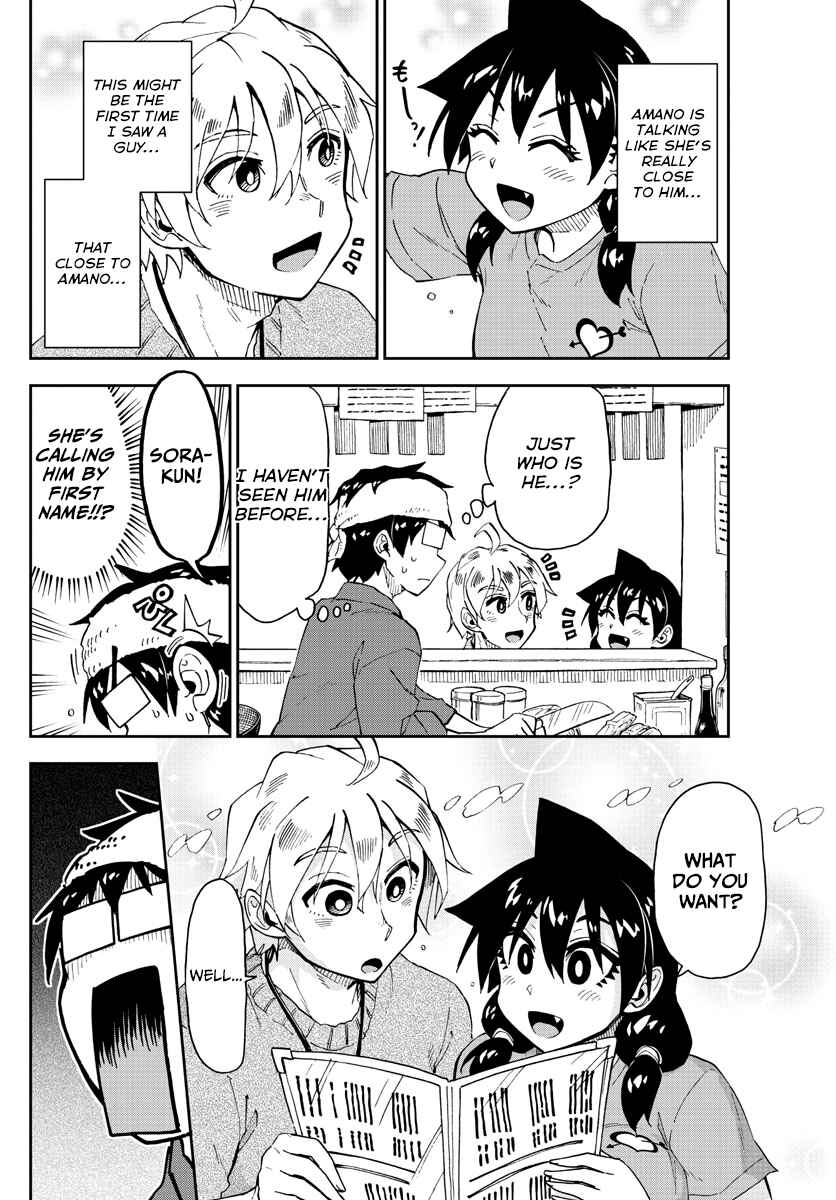 Page 6 Chapter 153 Amano Megumi wa Suki Darake!