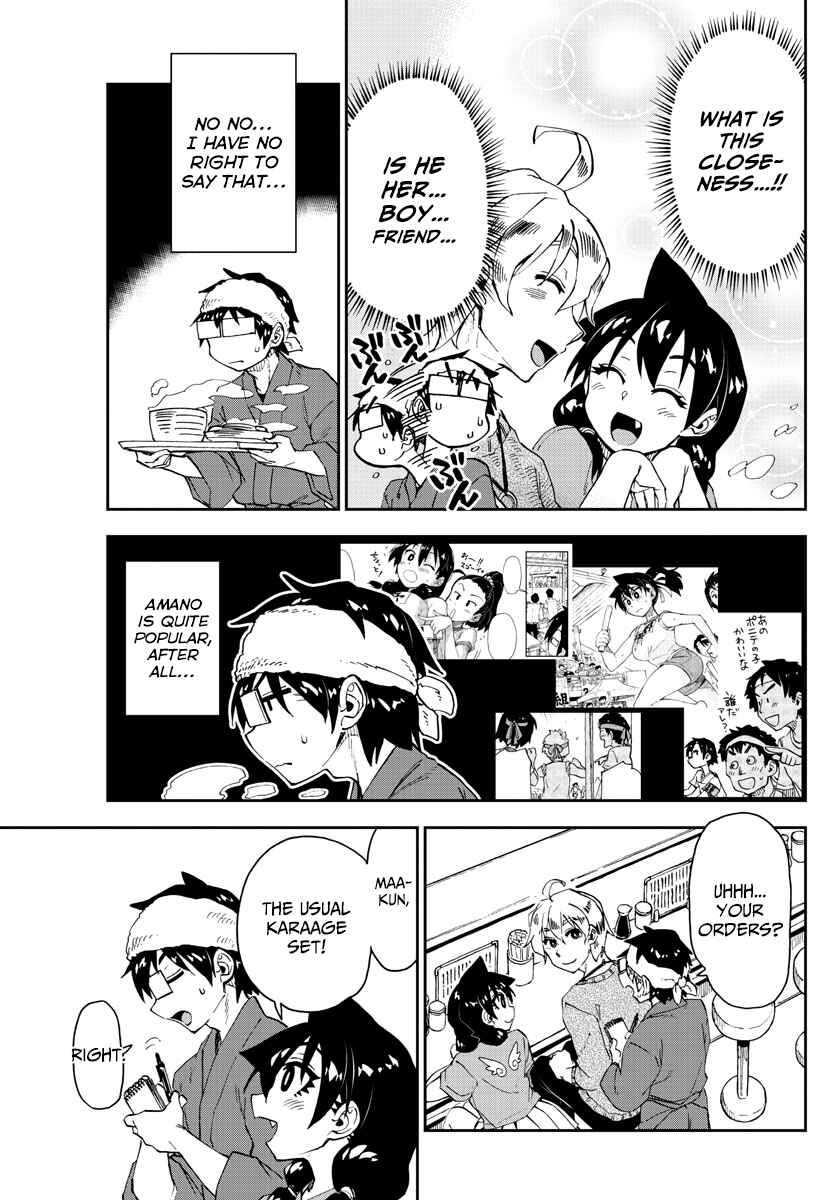 Page 7 Chapter 153 Amano Megumi wa Suki Darake!