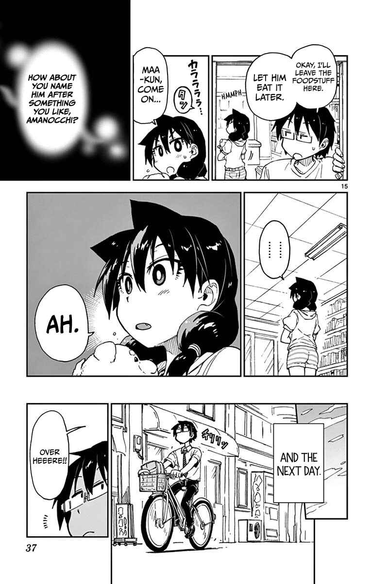 Page 15 Chapter 31 Amano Megumi wa Suki Darake!