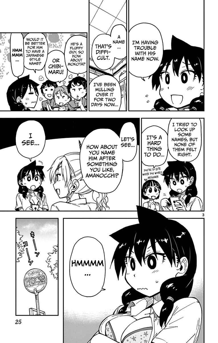 Page 3 Chapter 31 Amano Megumi wa Suki Darake!