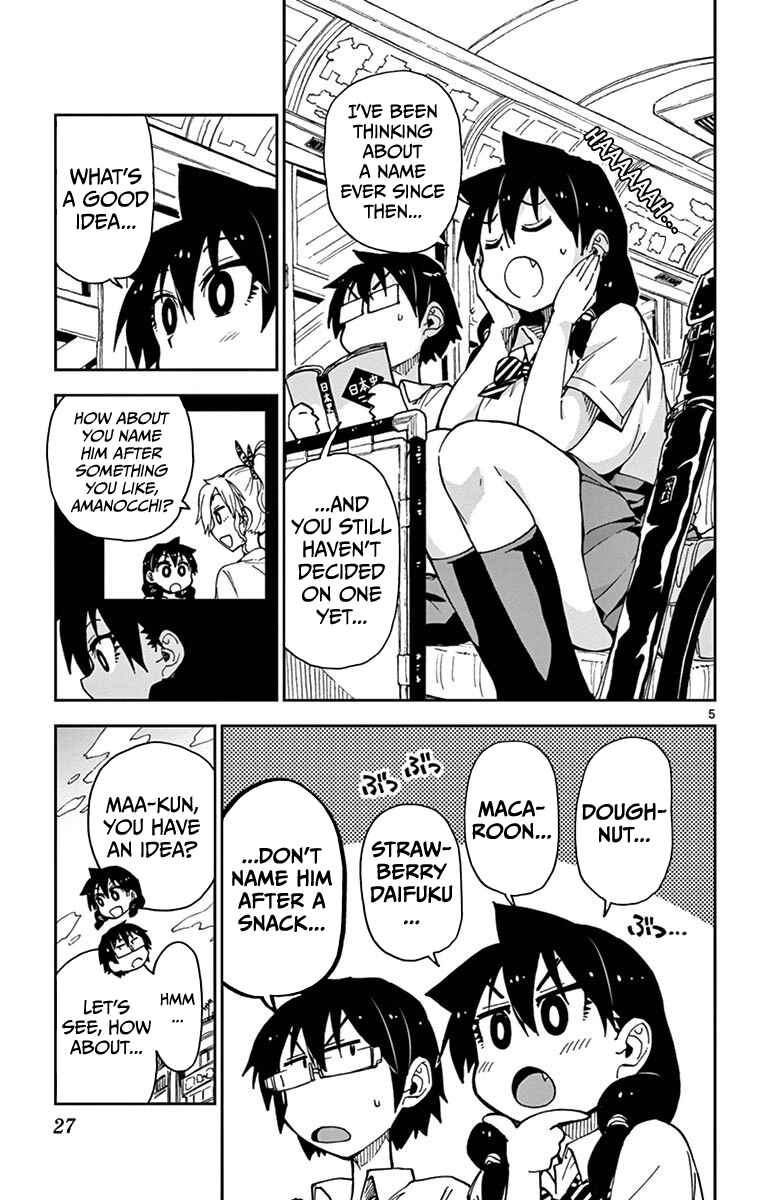 Page 5 Chapter 31 Amano Megumi wa Suki Darake!