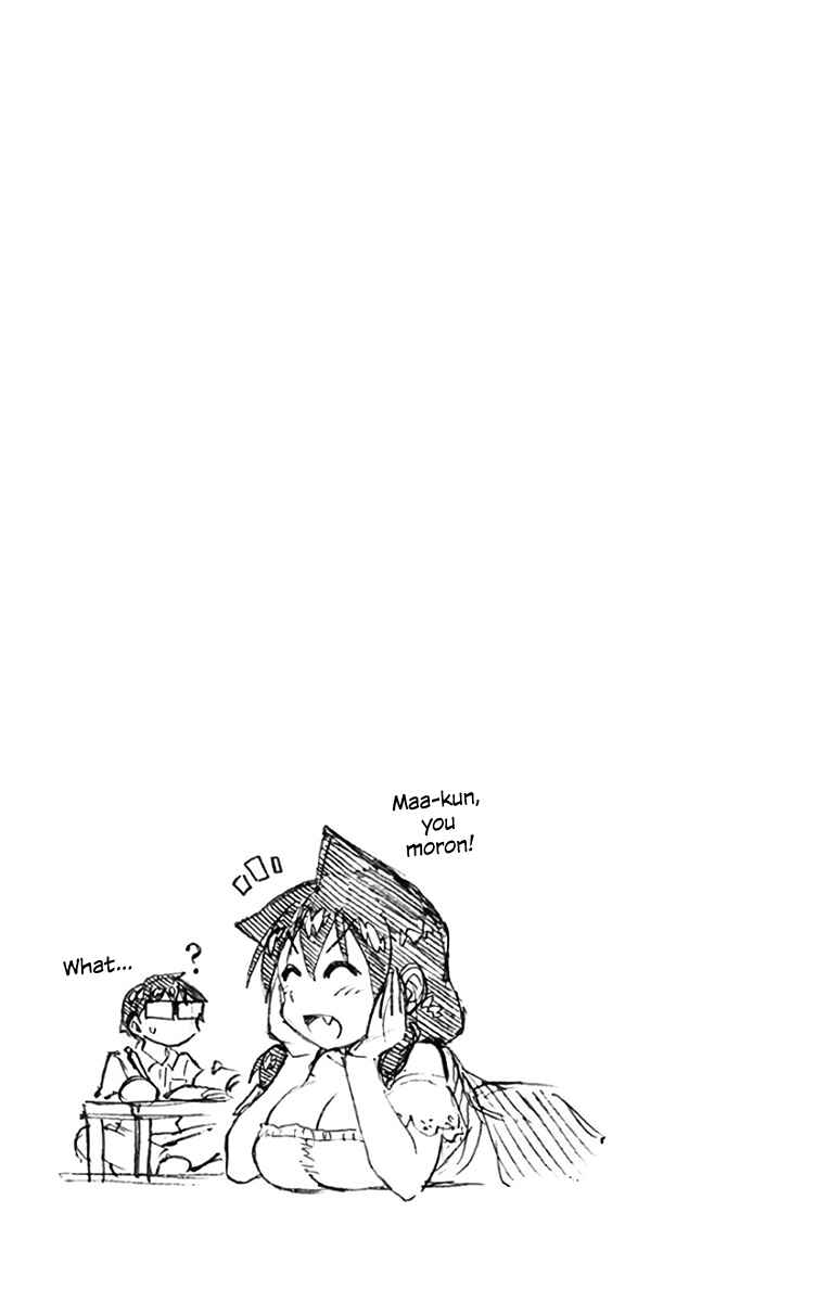 Page 12 Chapter 129.5 Amano Megumi wa Suki Darake!