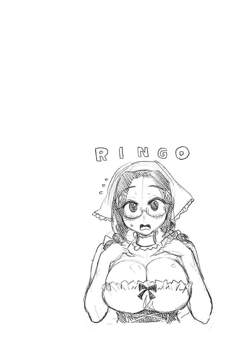 Page 15 Chapter 129.5 Amano Megumi wa Suki Darake!