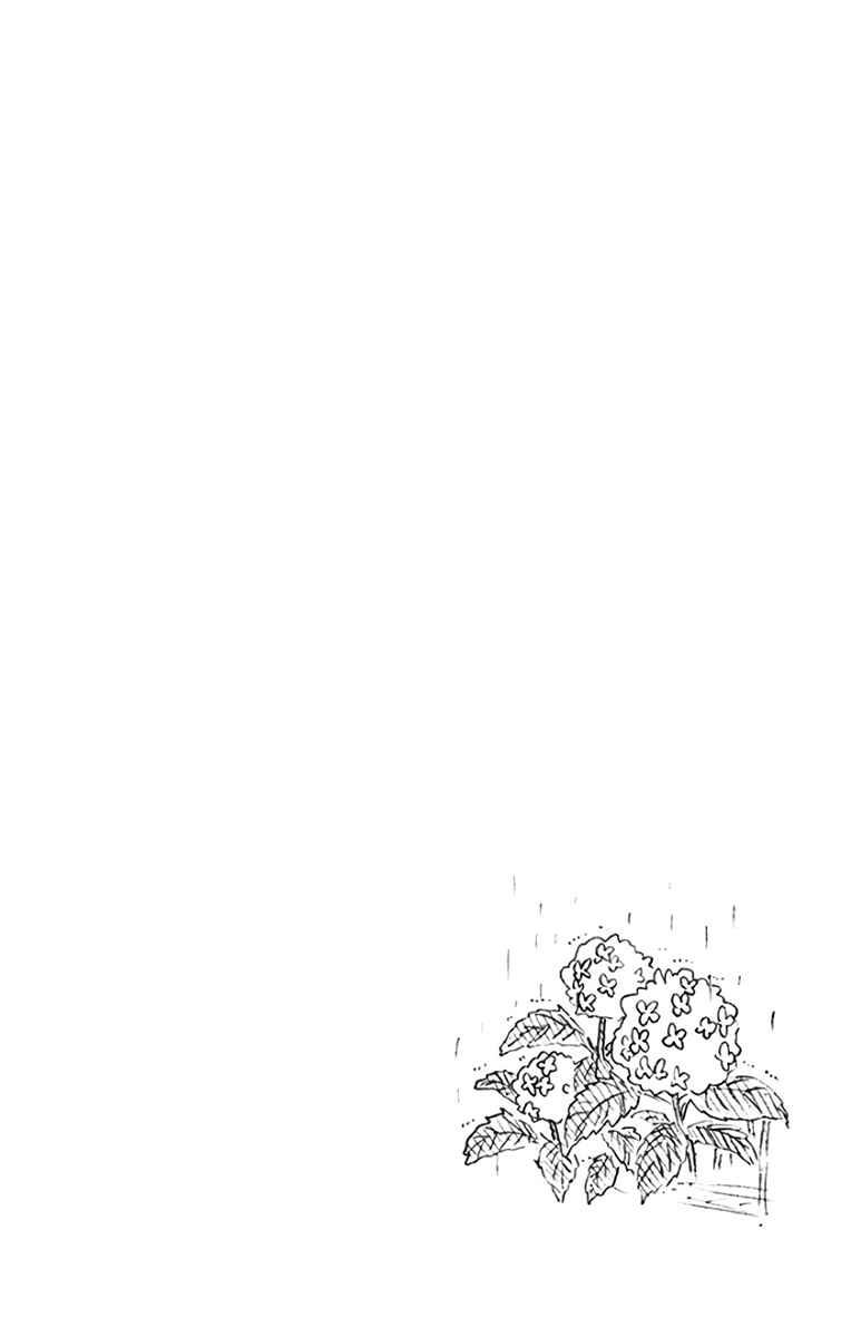 Page 17 Chapter 129.5 Amano Megumi wa Suki Darake!