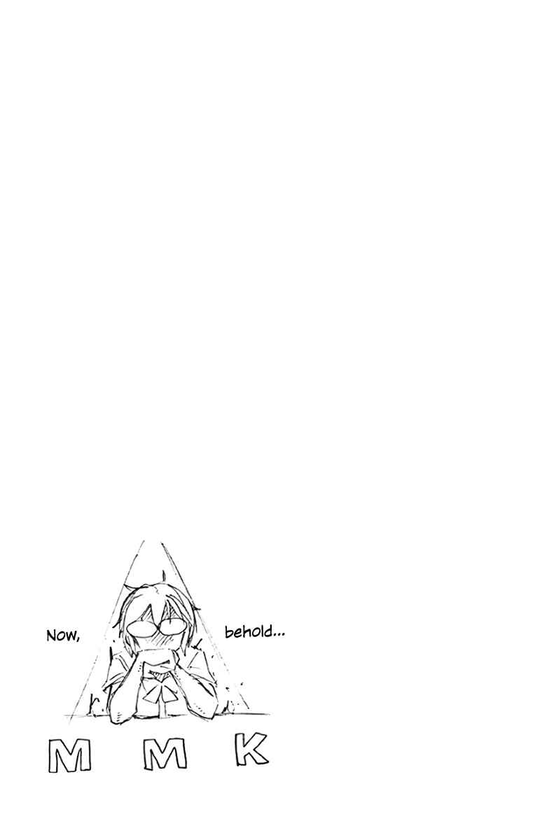 Page 20 Chapter 129.5 Amano Megumi wa Suki Darake!