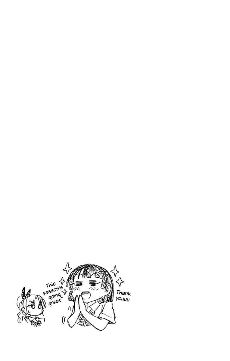Page 6 Chapter 129.5 Amano Megumi wa Suki Darake!