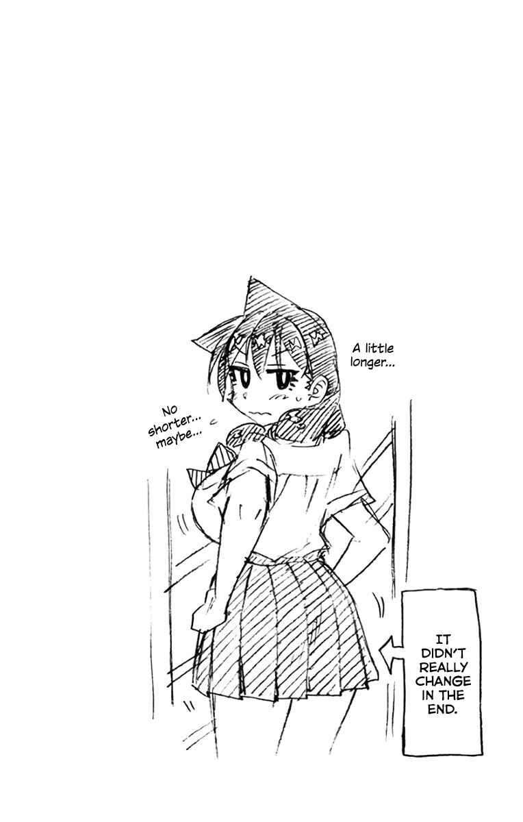 Page 7 Chapter 129.5 Amano Megumi wa Suki Darake!