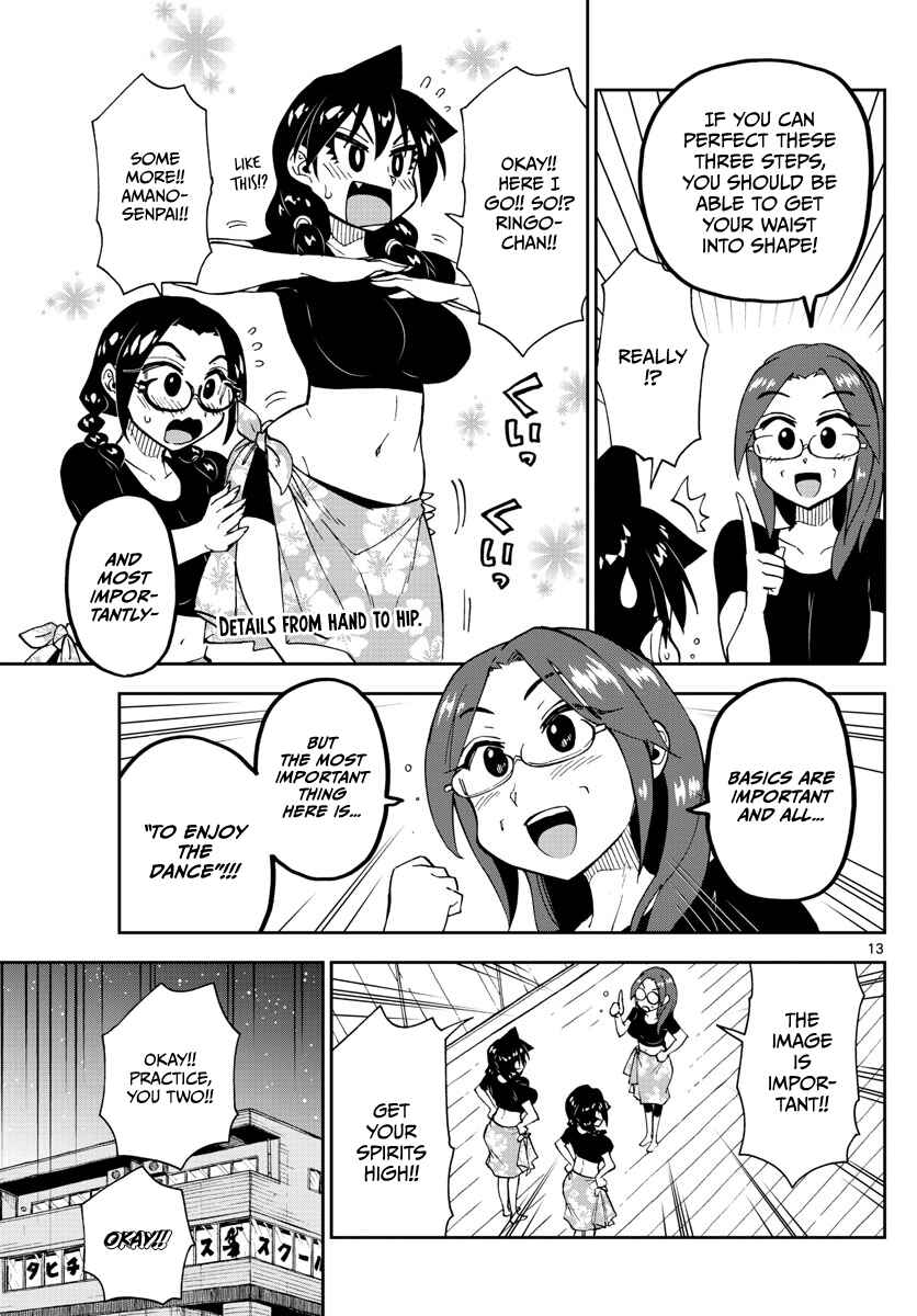 Page 13 Chapter 141 Amano Megumi wa Suki Darake!