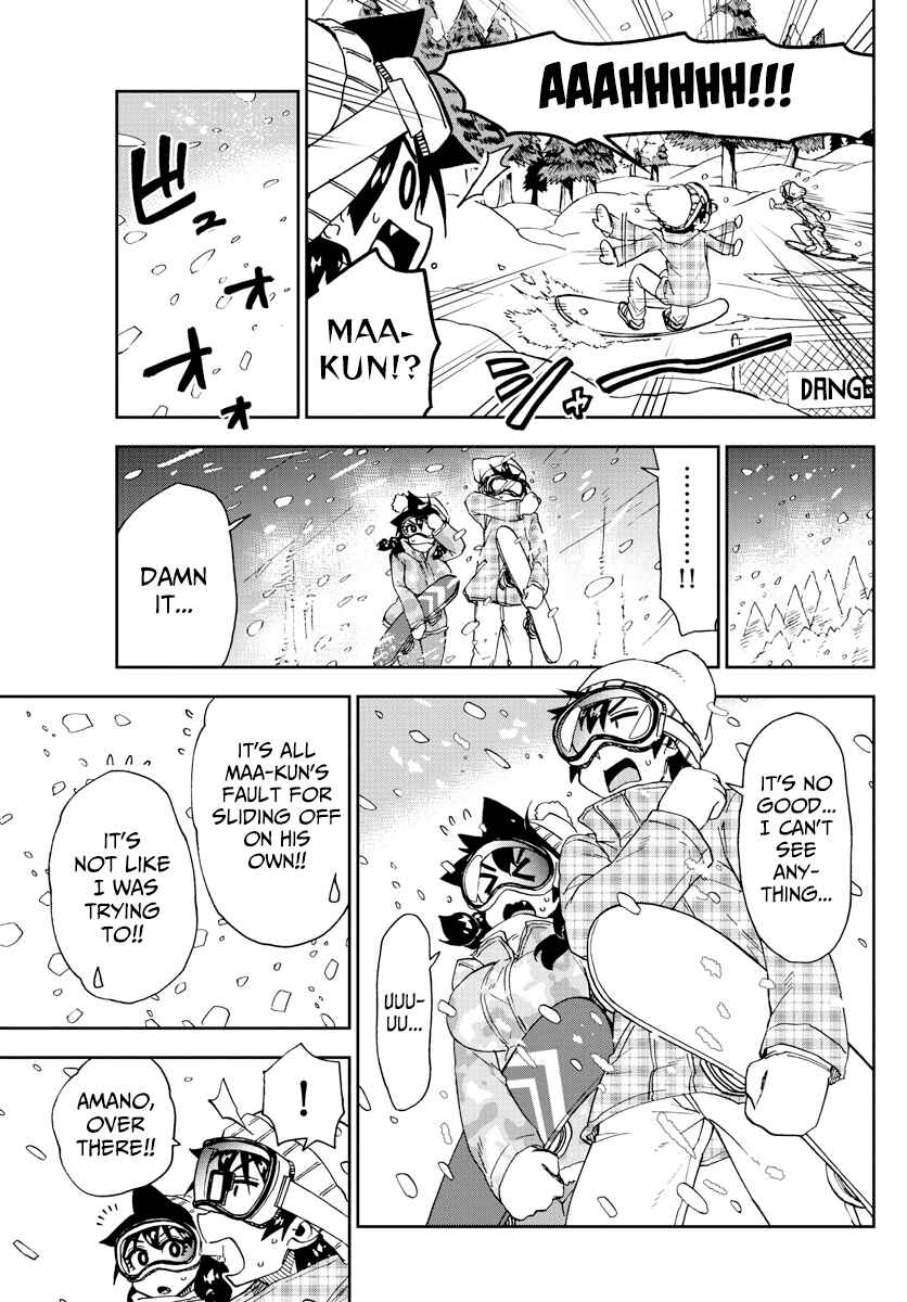 Page 11 Chapter 209 Amano Megumi wa Suki Darake!