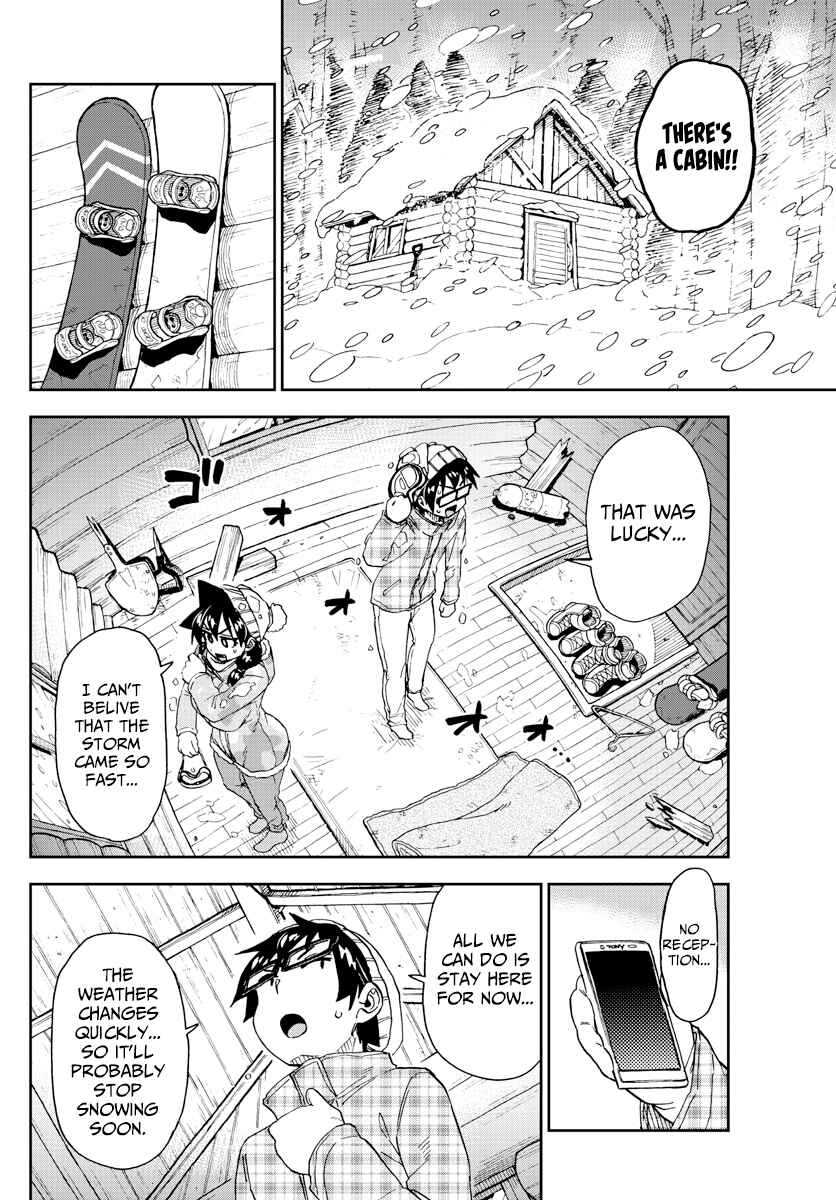 Page 12 Chapter 209 Amano Megumi wa Suki Darake!