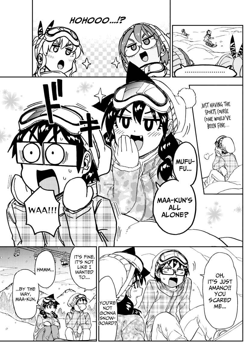 Page 5 Chapter 209 Amano Megumi wa Suki Darake!