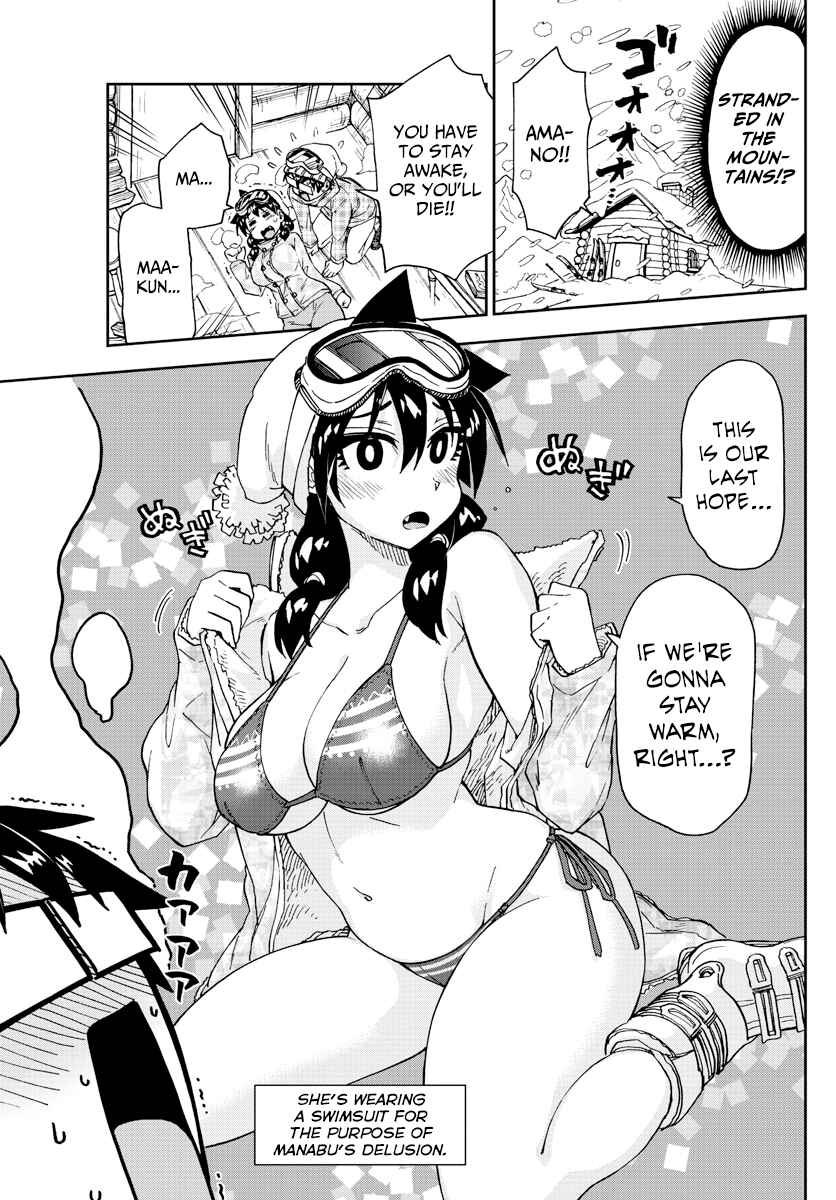 Page 15 Chapter 189 Amano Megumi wa Suki Darake!