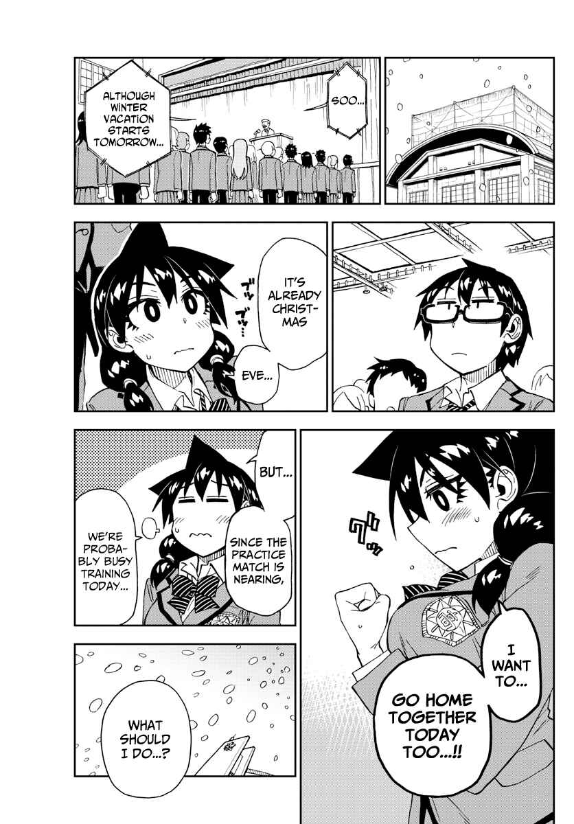 Page 3 Chapter 189 Amano Megumi wa Suki Darake!