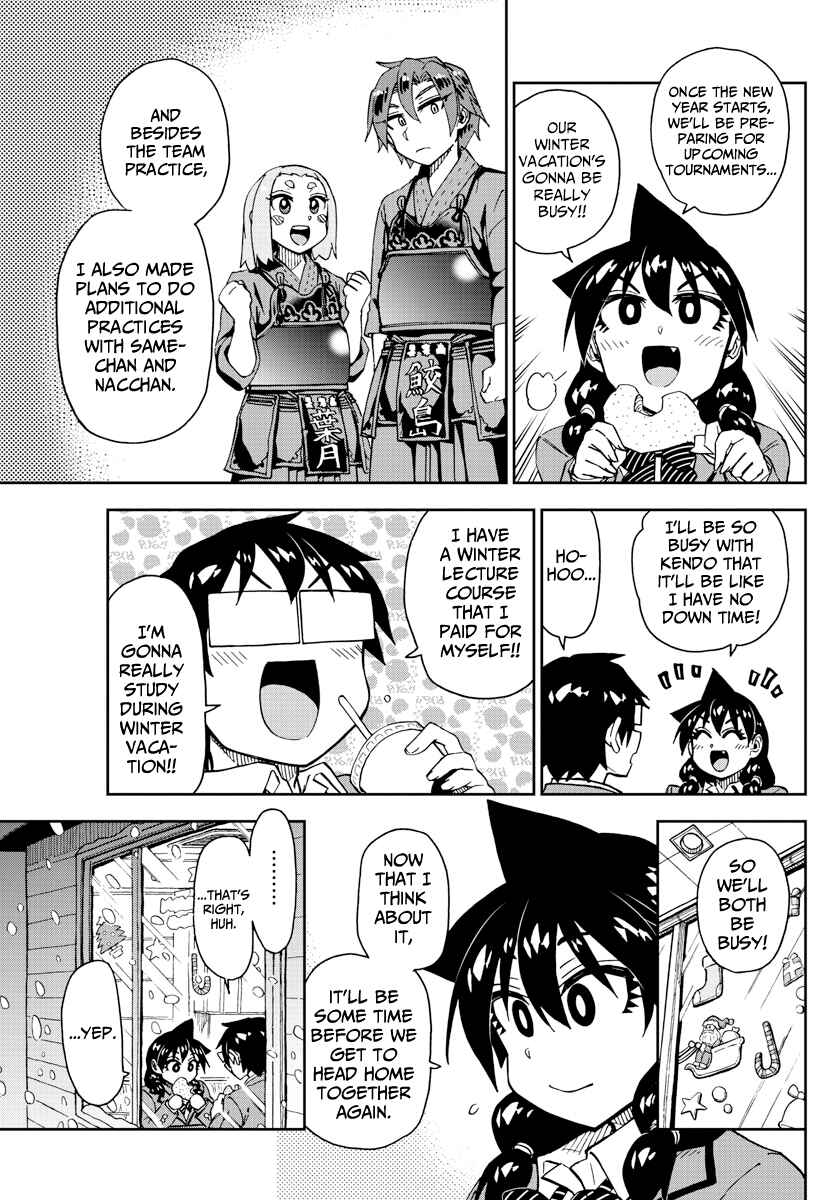 Page 7 Chapter 189 Amano Megumi wa Suki Darake!