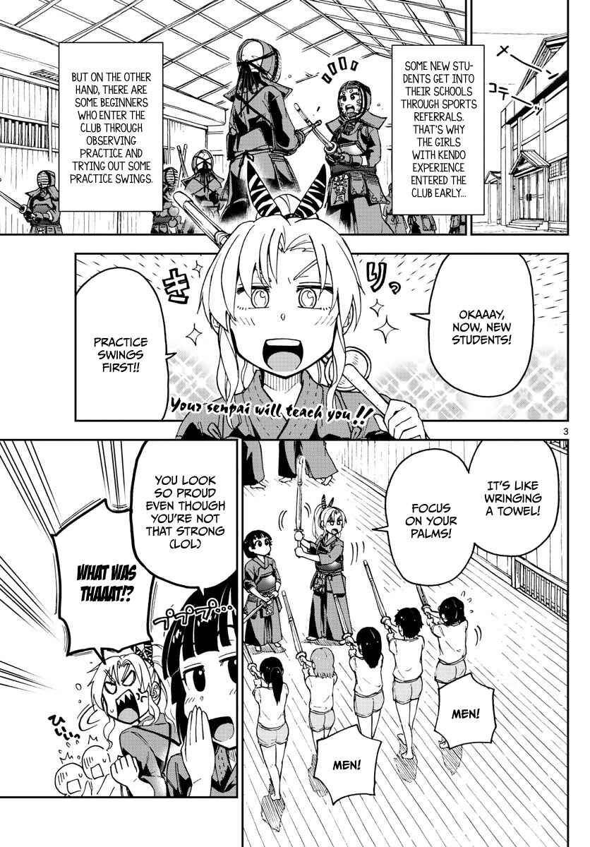 Page 3 Chapter 103 Amano Megumi wa Suki Darake!
