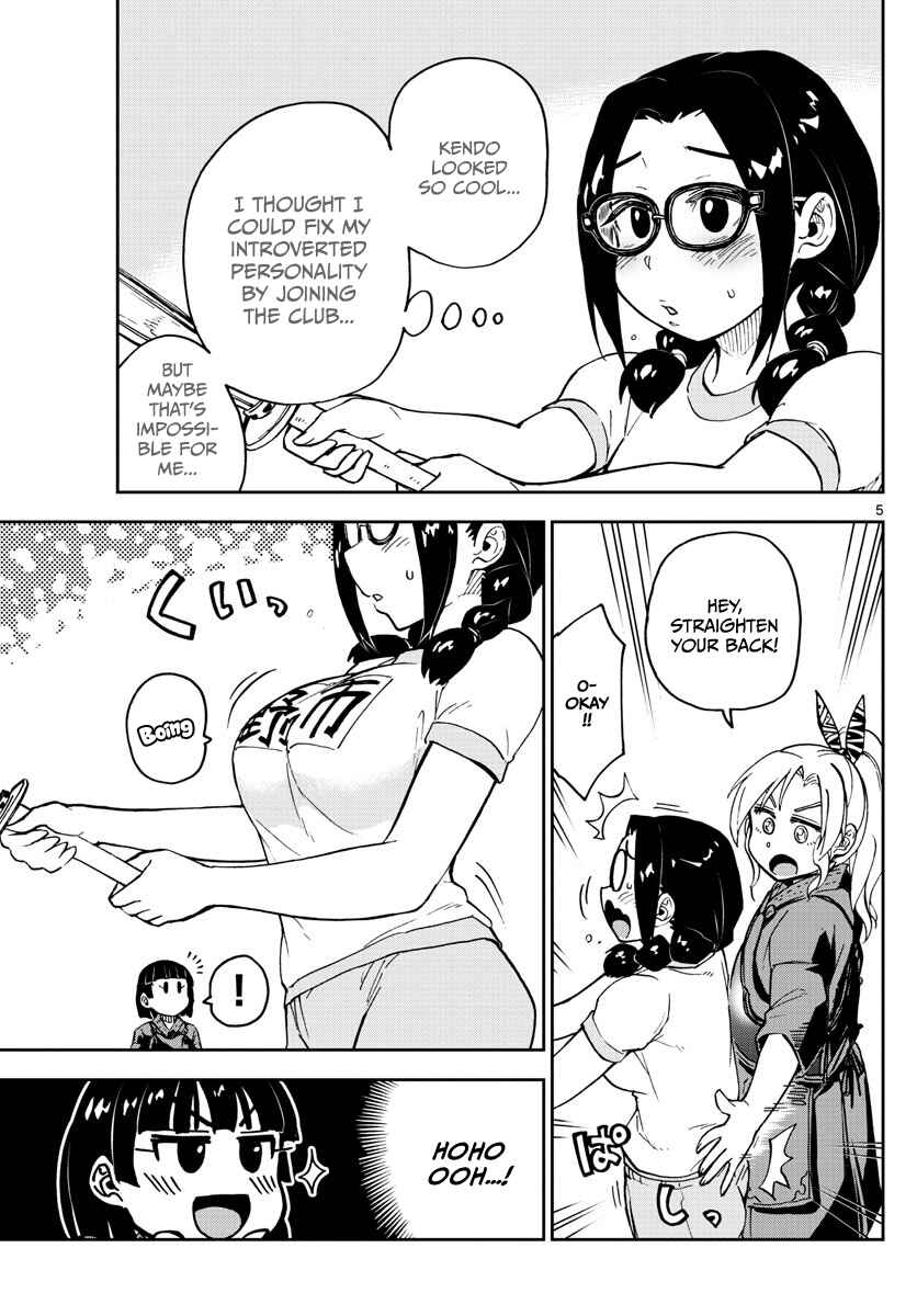 Page 5 Chapter 103 Amano Megumi wa Suki Darake!