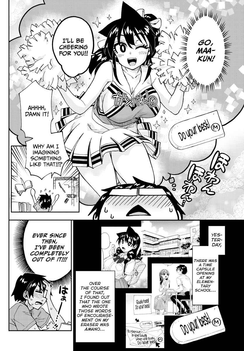 Page 2 Chapter 257 Amano Megumi wa Suki Darake!