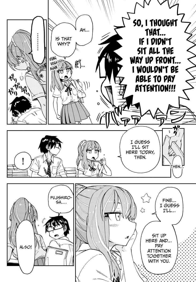 Page 8 Chapter 257 Amano Megumi wa Suki Darake!