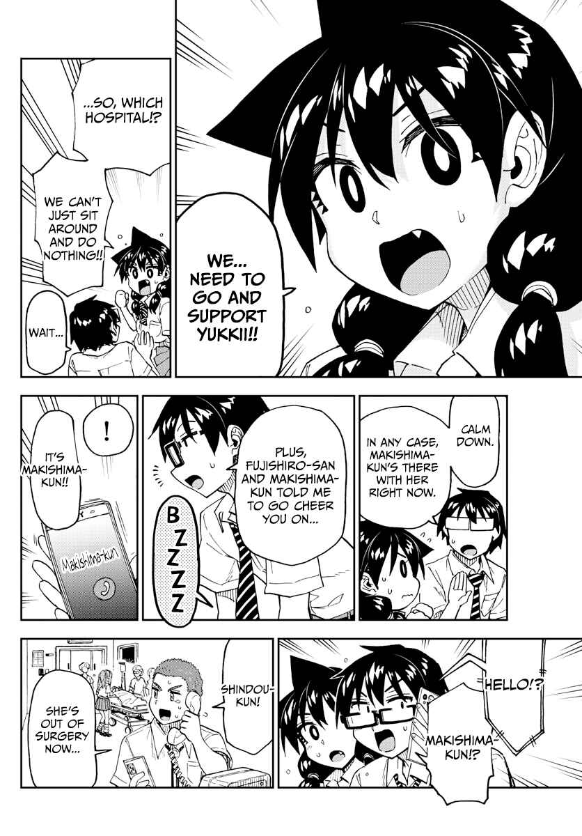 Page 10 Chapter 241 Amano Megumi wa Suki Darake!