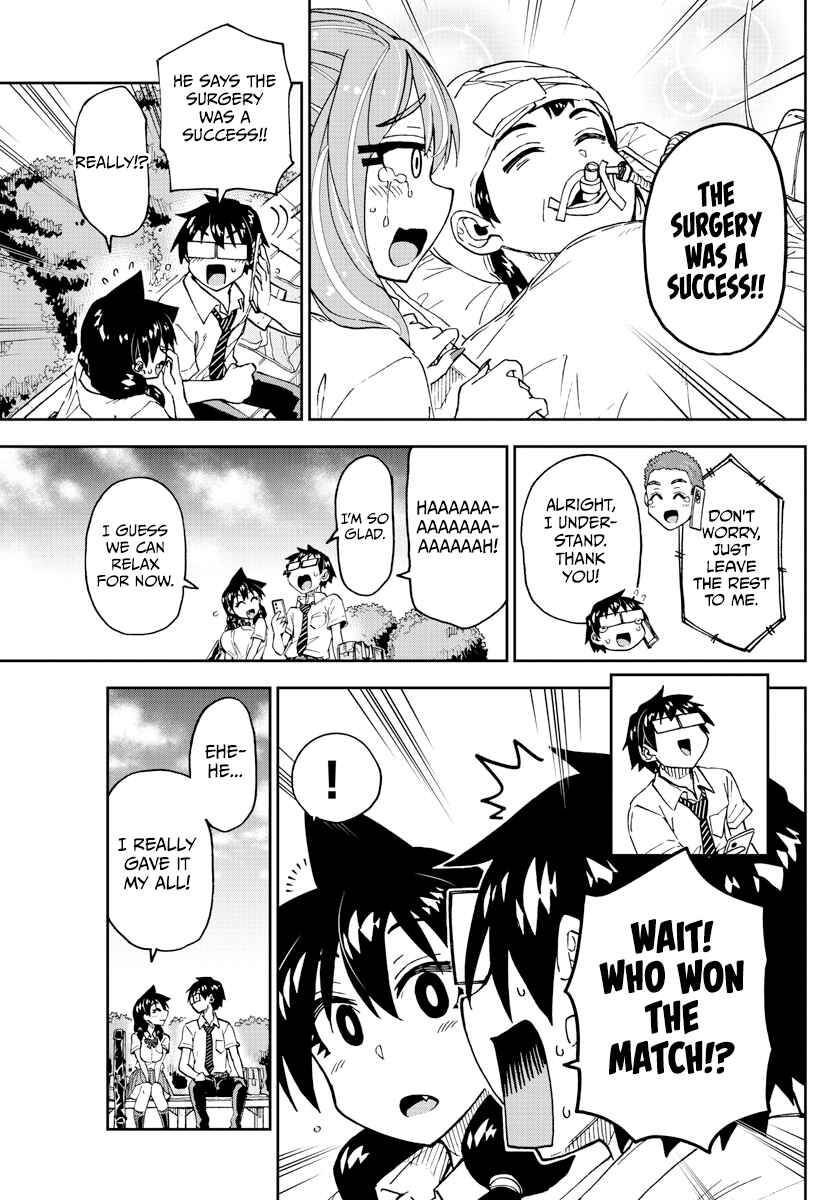 Page 11 Chapter 241 Amano Megumi wa Suki Darake!